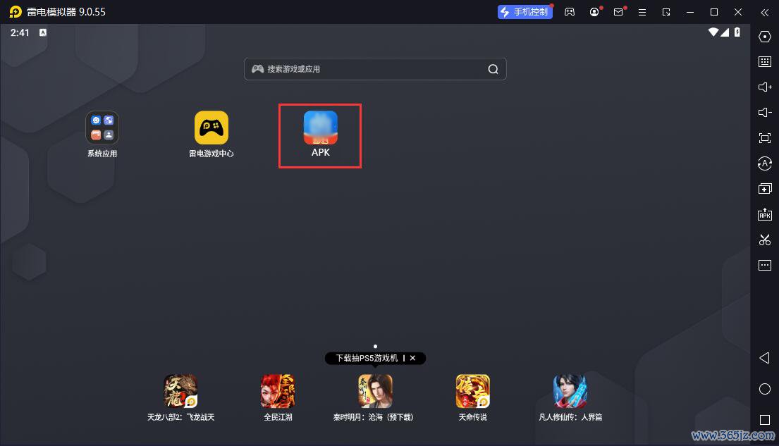 股票通截图