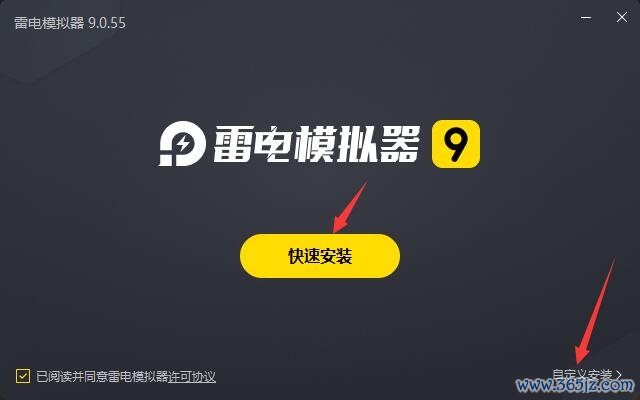 股票通截图