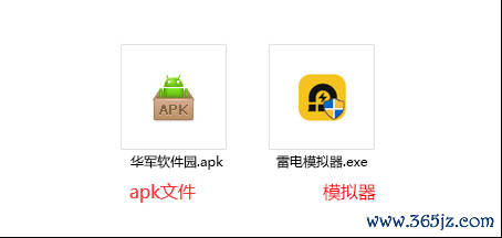 股票通截图