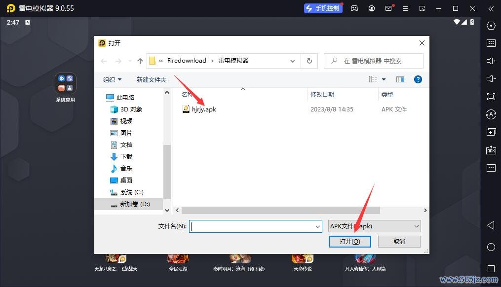 股票通截图